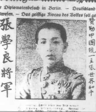 閻馮通電下野中原大戰結束