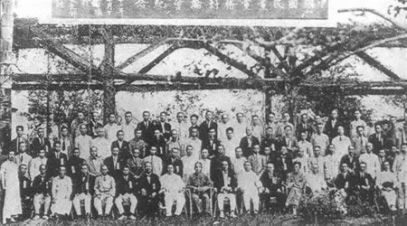 國民黨召開改組預(yù)備會議