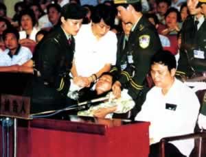 戚火貴受賄巨額財產(chǎn)來源不明被判死刑