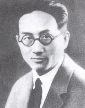 偉大的愛國主義政論家鄒韜奮誕辰