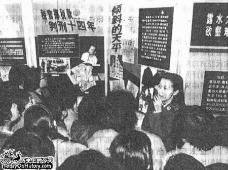 轟動(dòng)京城的反貪展覽開(kāi)幕