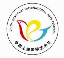 首屆中國上海國際藝術節開幕