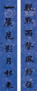 馬克思第一次被介紹給國人