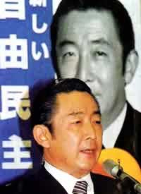 自民黨總裁橋本龍?zhí)僧斶x為日本首相