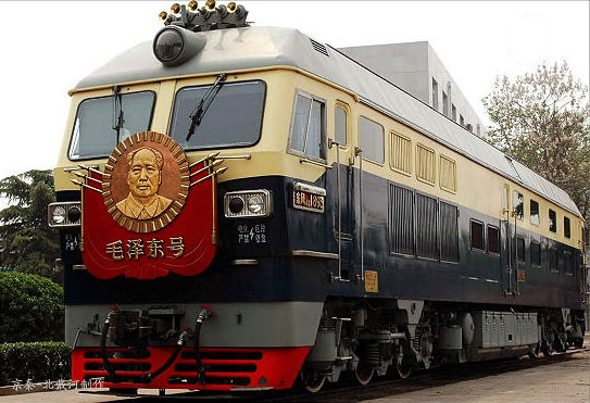 “毛澤東號”機車正式命名