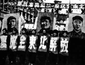 沈陽解放