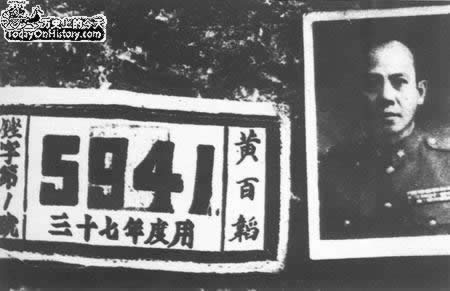 淮海戰(zhàn)役開始