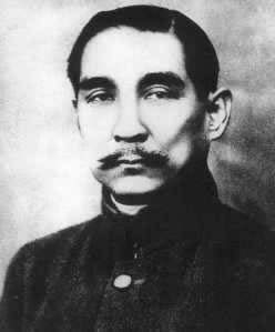 民主革命先行者孫中山誕生