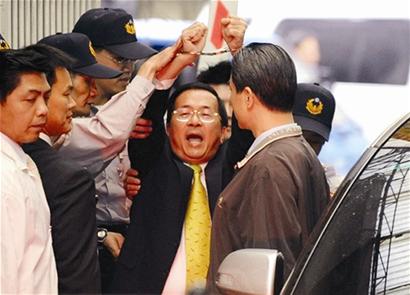 臺灣前領導人陳水扁貪污案入獄