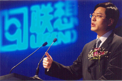 聯想集團公司在京成立