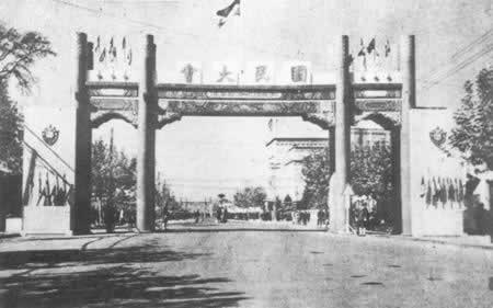 蔣介石強行召開國民大會
