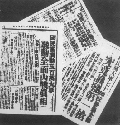 蔣介石強行召開國民大會
