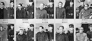 最高人民法院特別法庭審判江青反革命集團