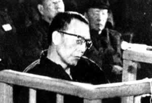 最高人民法院特別法庭審判江青反革命集團