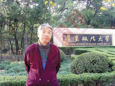 楊師群教授的“反革命”風(fēng)波