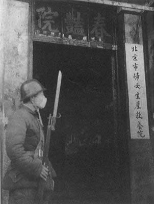 新中國(guó)消滅妓院制度
