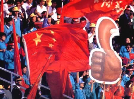 北京市正式宣布申辦2008年奧運會