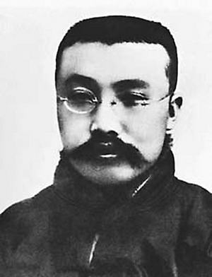 李大釗領(lǐng)導(dǎo)“首都革命”