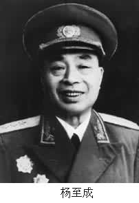 解放軍高級將領楊至成生于貴州省三穗縣