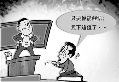 湖南婁底一中老師下跪事件