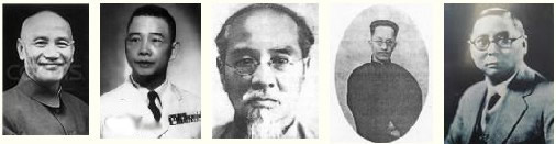 南京國民政府改組蔣出任行政院院長