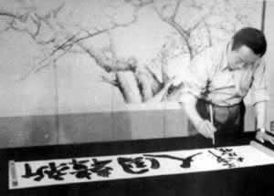 韓國前總統(tǒng)金泳三誕辰