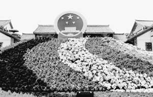 全國第一個(gè)法制宣傳日