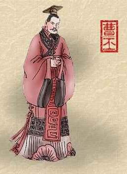 東漢獻帝禪位，曹丕當上皇帝，改國號為魏