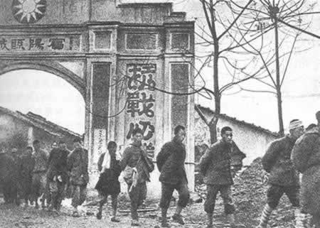 中豫湘桂戰(zhàn)役結(jié)束