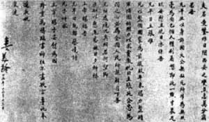 張學(xué)良、楊虎城發(fā)動(dòng)“西安事變”