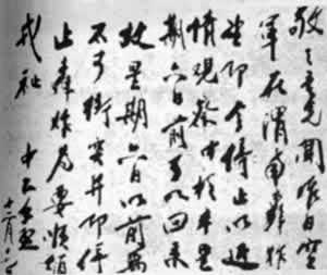 張學(xué)良、楊虎城發(fā)動(dòng)“西安事變”