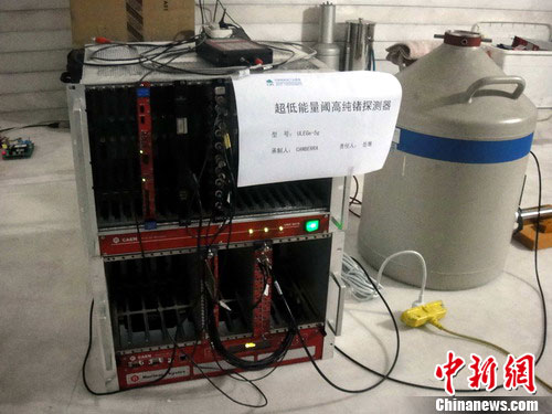 中國首個(gè)極深地下實(shí)驗(yàn)室投入使用 將研究暗物質(zhì)