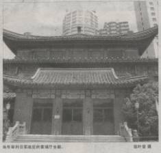 中國軍事法庭設立