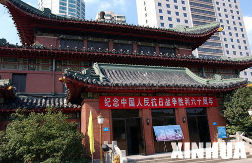 中國軍事法庭設立
