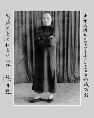 第一屆中國民主同盟主席黃炎培逝世