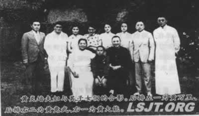 第一屆中國民主同盟主席黃炎培逝世