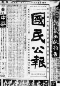 清國(guó)會(huì)請(qǐng)?jiān)高\(yùn)動(dòng)失?。v史上今天lssjt.com）