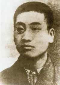 萍瀏醴起義領導人、同盟會會員劉道一就義