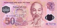我國與越南建立外交關(guān)系