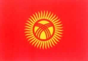 我國與吉爾吉斯斯坦建立外交關系