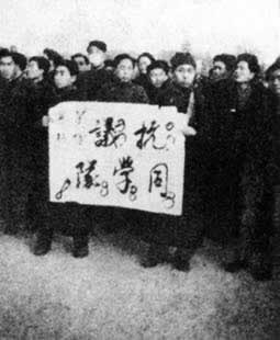 北大女生沈崇被美兵強奸 掀起反美怒潮