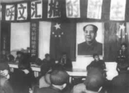 “一月風暴”引發(fā)奪權之風席卷全國（歷史上的今天。中國）