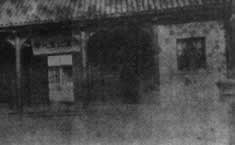 蔡元培就任北京大學校長
