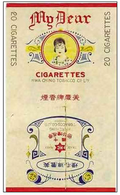美國制定出限制香煙廣告的計劃