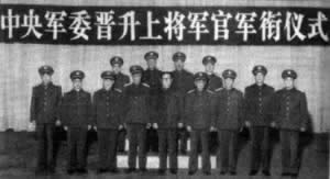 江澤民給上將軍銜獲得者授銜（轉(zhuǎn)自：歷史上的今天。中國）