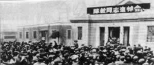 中央軍委副主席、共和國元帥陳毅逝世
