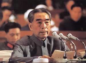 全國四屆人大一次會議召開