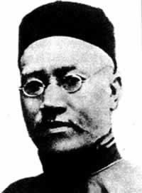 《天演論》譯著者嚴復誕生