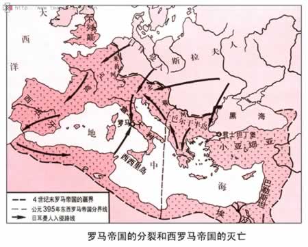 羅馬帝國分裂為東、西羅馬帝國
