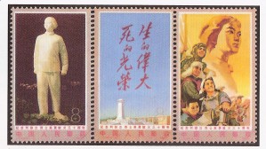毛澤東為劉胡蘭烈士親筆題詞“生的偉大，死的光榮”（歷史上今天lssjt.com）